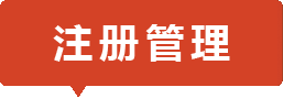 登錄LOGO